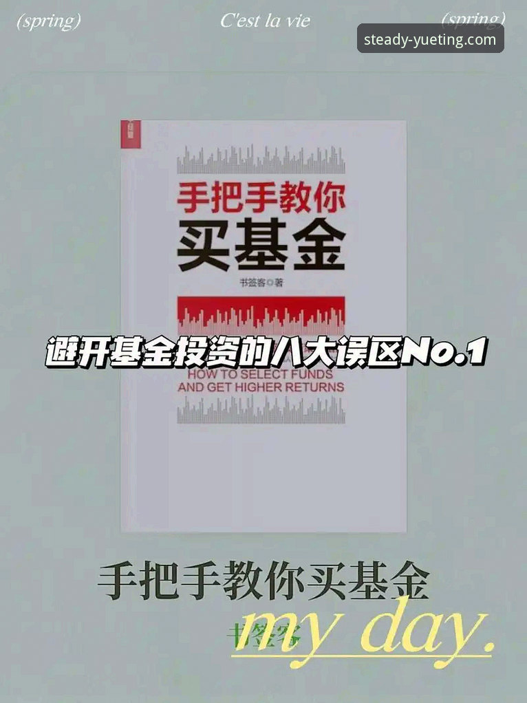 悦盈体育苹果下载的5个关键步骤，老用户教你避开常见坑